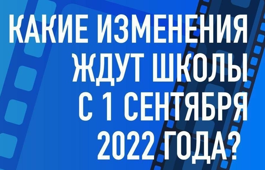 НО-2022